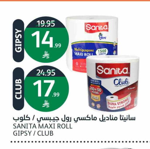 available at أسواق الجزيرة in مملكة العربية السعودية, السعودية, سعودية - الرياض