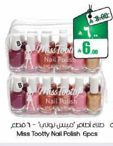 available at ستي فلاور in مملكة العربية السعودية, السعودية, سعودية - الأحساء‎