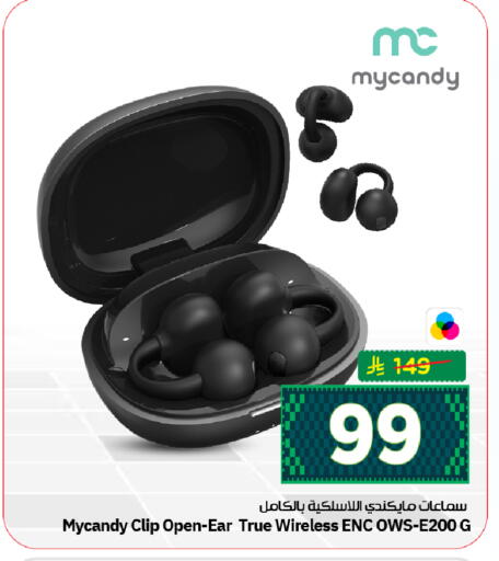 available at هايبر الوفاء in مملكة العربية السعودية, السعودية, سعودية - الرياض