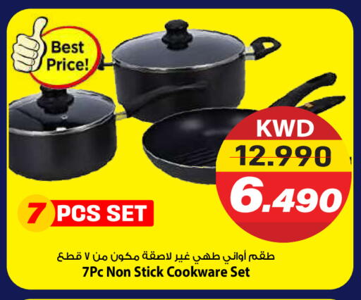 available at Mark & Save in Kuwait - Kuwait City