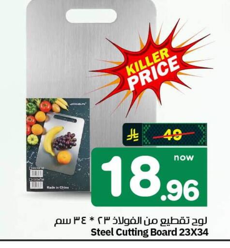 available at هايبر الوفاء in مملكة العربية السعودية, السعودية, سعودية - الطائف