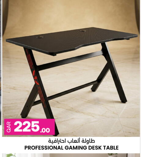 available at Ansar Gallery in Qatar - Al Shamal