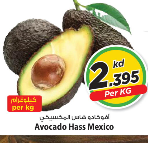 Avocado from Mexico available at Mark & Save in Kuwait - Kuwait City