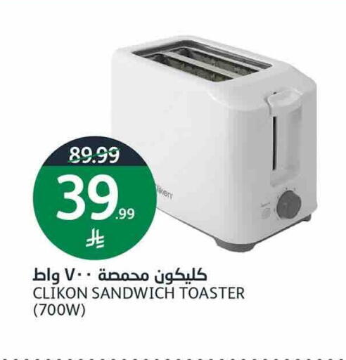 available at أسواق الجزيرة in مملكة العربية السعودية, السعودية, سعودية - الرياض