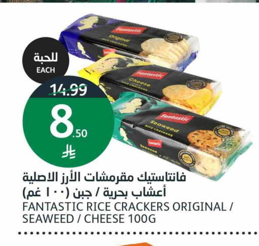 available at أسواق الجزيرة in مملكة العربية السعودية, السعودية, سعودية - الرياض