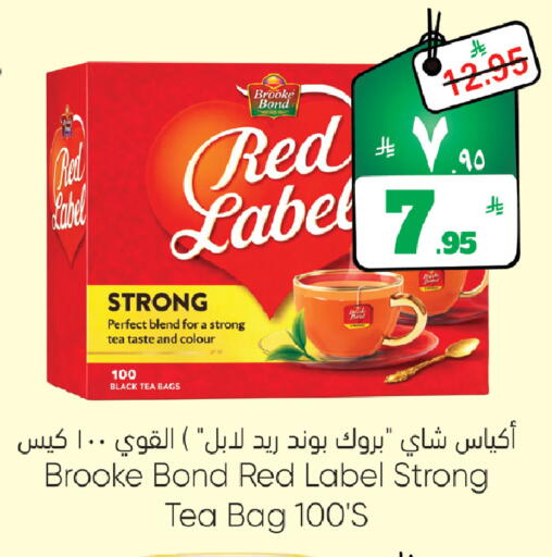 available at ستي فلاور in مملكة العربية السعودية, السعودية, سعودية - حائل‎