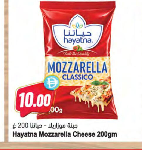 available at المايا سوبرماركت in الإمارات العربية المتحدة , الامارات - ٱلْعَيْن‎
