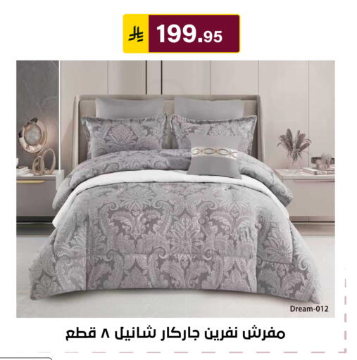 available at Al Hussain Top Up in KSA, Saudi Arabia, Saudi - Riyadh