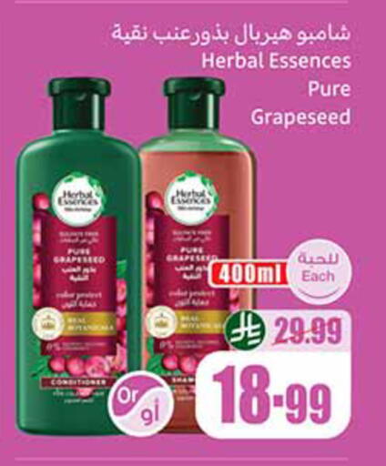 available at أسواق عبد الله العثيم in مملكة العربية السعودية, السعودية, سعودية - حائل‎