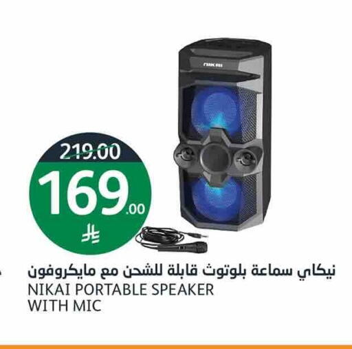 available at أسواق الجزيرة in مملكة العربية السعودية, السعودية, سعودية - الرياض