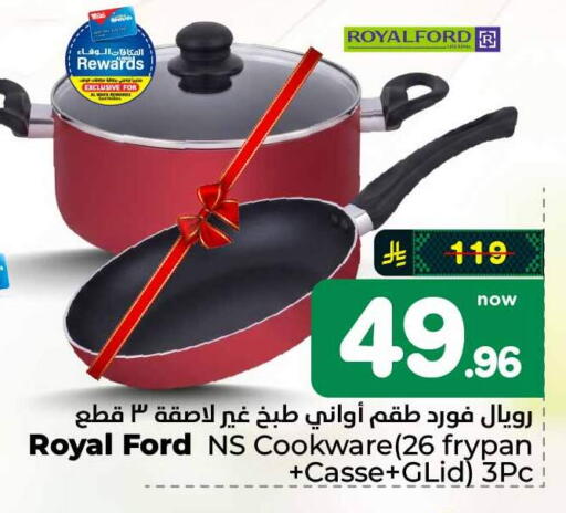 available at هايبر الوفاء in مملكة العربية السعودية, السعودية, سعودية - الطائف