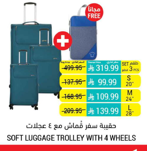 available at أسواق التميمي in مملكة العربية السعودية, السعودية, سعودية - تبوك