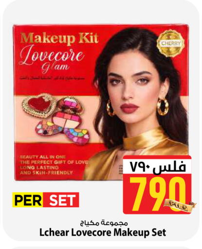Cherry available at Mark & Save in Kuwait - Kuwait City