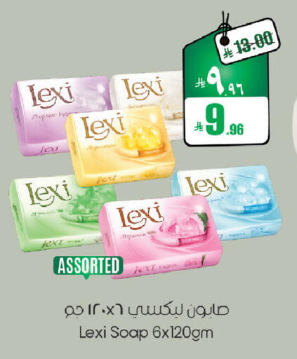available at ستي فلاور in مملكة العربية السعودية, السعودية, سعودية - الجبيل‎
