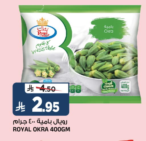 Okra available at المدينة هايبرماركت in مملكة العربية السعودية, السعودية, سعودية - الرياض