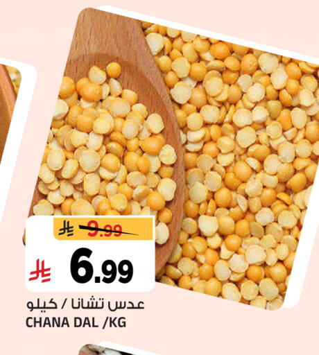 available at المدينة هايبرماركت in مملكة العربية السعودية, السعودية, سعودية - الرياض