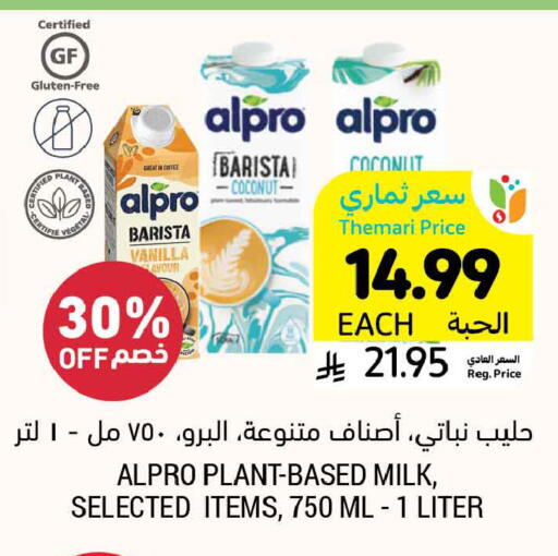Coconut Vanilla available at أسواق التميمي in مملكة العربية السعودية, السعودية, سعودية - تبوك