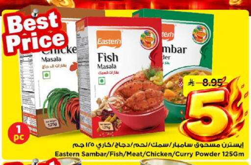 available at Mark & Save in KSA, Saudi Arabia, Saudi - Al Khobar