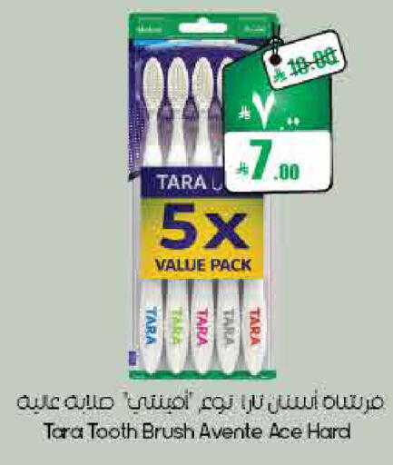 available at ستي فلاور in مملكة العربية السعودية, السعودية, سعودية - أبها