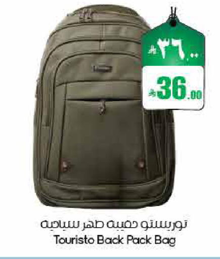 available at ستي فلاور in مملكة العربية السعودية, السعودية, سعودية - ينبع