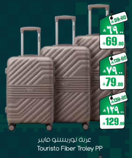 available at ستي فلاور in مملكة العربية السعودية, السعودية, سعودية - الدوادمي