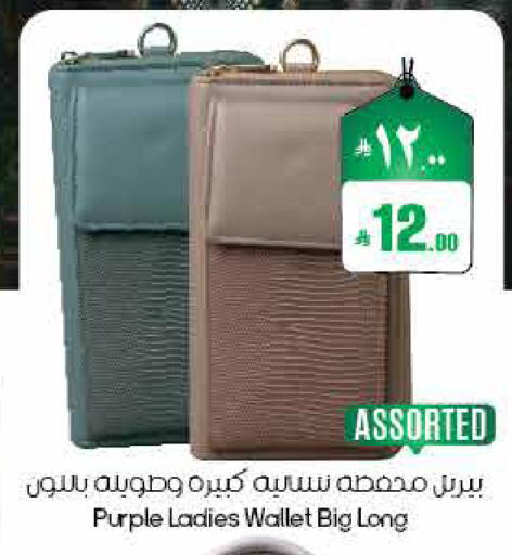 available at ستي فلاور in مملكة العربية السعودية, السعودية, سعودية - نجران