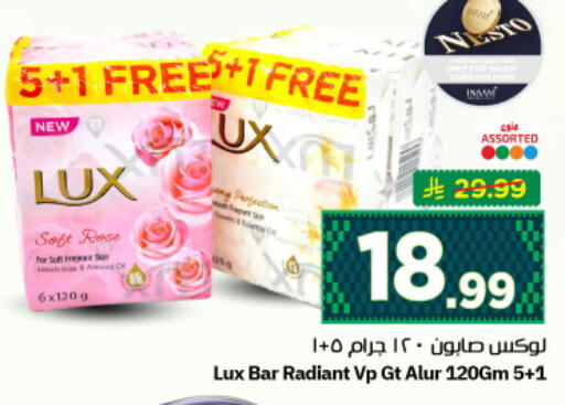 available at نستو in مملكة العربية السعودية, السعودية, سعودية - الرياض