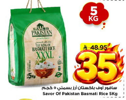available at مارك & سيف in مملكة العربية السعودية, السعودية, سعودية - الأحساء‎