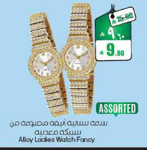 available at ستي فلاور in مملكة العربية السعودية, السعودية, سعودية - الأحساء‎