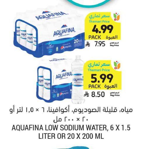 available at أسواق التميمي in مملكة العربية السعودية, السعودية, سعودية - تبوك