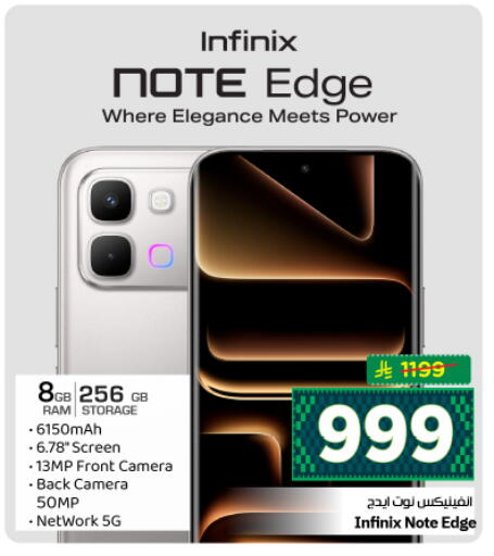 available at نستو in مملكة العربية السعودية, السعودية, سعودية - الرياض