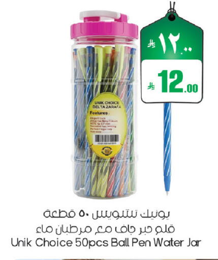 available at ستي فلاور in مملكة العربية السعودية, السعودية, سعودية - حائل‎