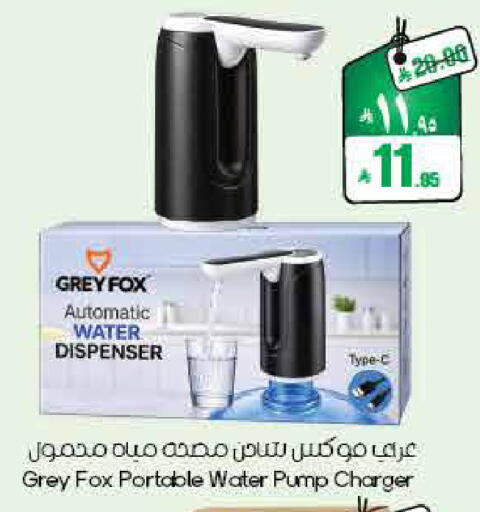 available at ستي فلاور in مملكة العربية السعودية, السعودية, سعودية - ينبع