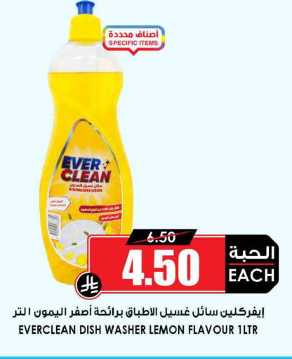 Lemon available at Prime Supermarket in KSA, Saudi Arabia, Saudi - Buraidah