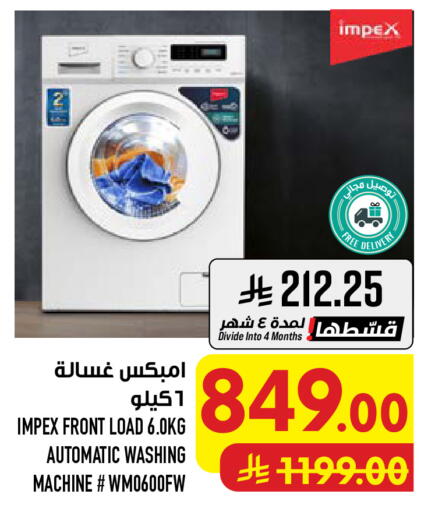 available at Abraj Hypermarket in KSA, Saudi Arabia, Saudi - Mecca