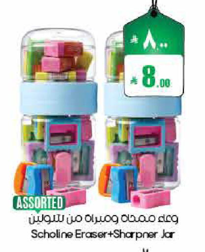 available at ستي فلاور in مملكة العربية السعودية, السعودية, سعودية - نجران