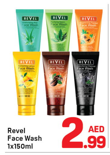 Papaya Lemon available at Day to Day Department Store in UAE - Dubai
