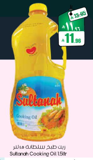 available at City Flower in KSA, Saudi Arabia, Saudi - Sakaka
