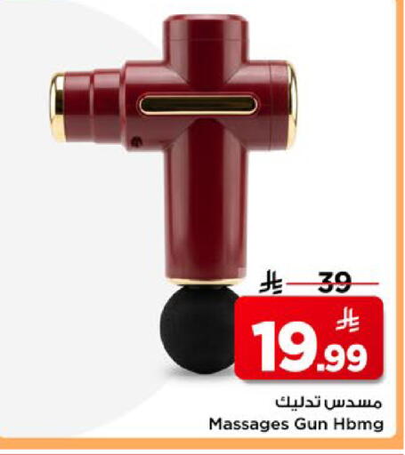 available at مارك & سيف in مملكة العربية السعودية, السعودية, سعودية - الأحساء‎