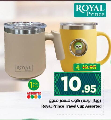 available at نستو in مملكة العربية السعودية, السعودية, سعودية - الجبيل‎