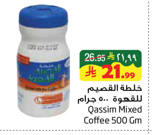 available at Layan Hyper in KSA, Saudi Arabia, Saudi - Al Khobar