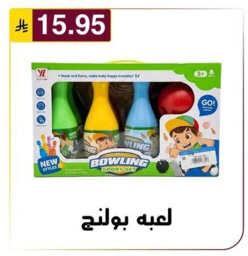 available at Al Hussain Top Up in KSA, Saudi Arabia, Saudi - Riyadh