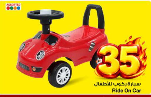 available at Mark & Save in KSA, Saudi Arabia, Saudi - Riyadh