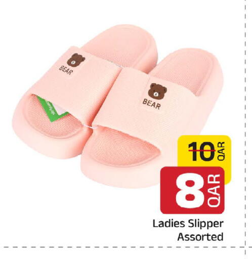 available at مركز التموين العائلي in قطر - الخور