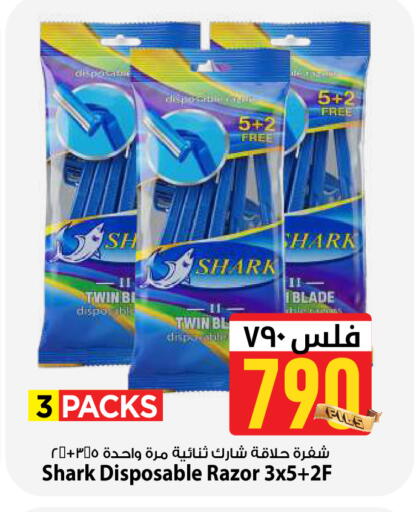 available at Mark & Save in Kuwait - Kuwait City
