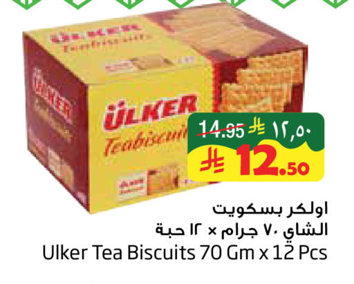 available at ليان هايبر in مملكة العربية السعودية, السعودية, سعودية - الخبر‎