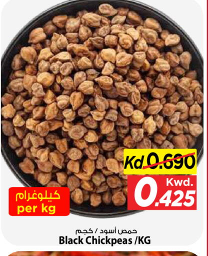 available at Mark & Save in Kuwait - Kuwait City
