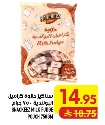 available at Abraj Hypermarket in KSA, Saudi Arabia, Saudi - Mecca