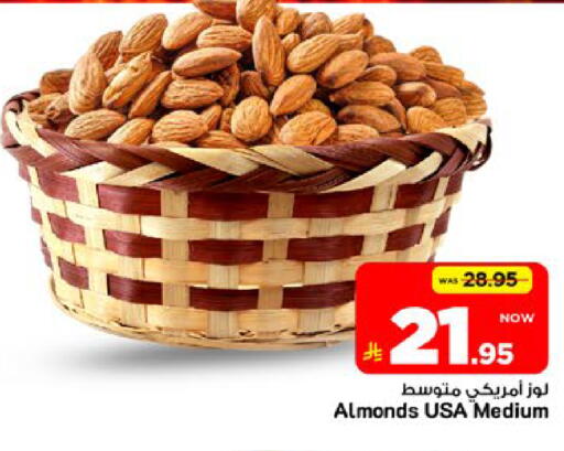 available at مارك & سيف in مملكة العربية السعودية, السعودية, سعودية - الأحساء‎