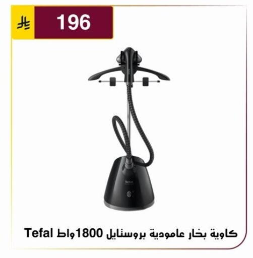 available at Al Hussain Top Up in KSA, Saudi Arabia, Saudi - Riyadh